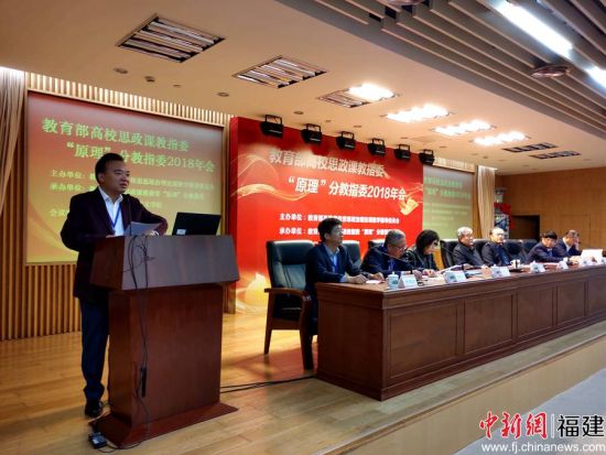 厦大党委书记张彦致辞。 厦大党委书记张彦致辞。